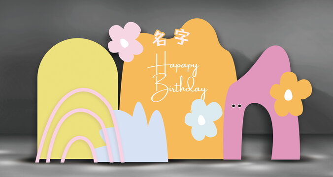 寶寶宴生日宴背景素材設(shè)計(jì)效果圖