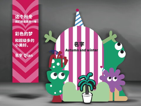 綠紅色活動(dòng)開(kāi)業(yè)美陳氣球布置素材