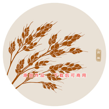 高粱