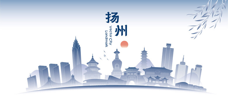 揚州城市地標矢量建筑