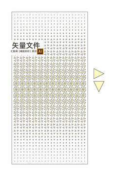 隔斷貼膜