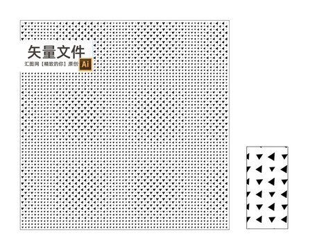 三角形沖孔