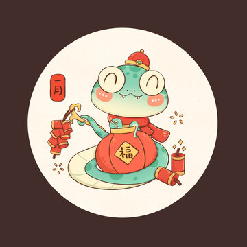 卡通蛇日歷插畫
