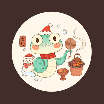 卡通蛇年插畫日歷插畫