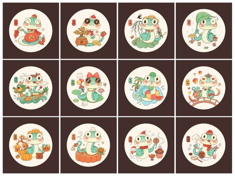 卡通蛇年日歷插畫
