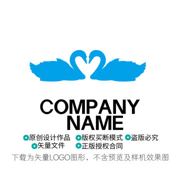 婚慶LOGO