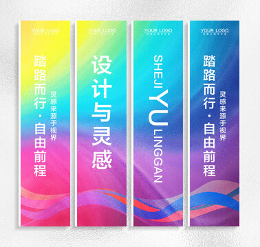注水旗