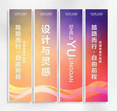 注水旗