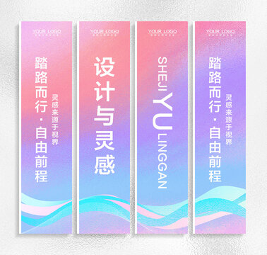 注水旗