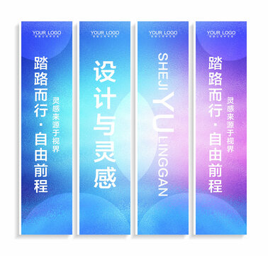 注水旗