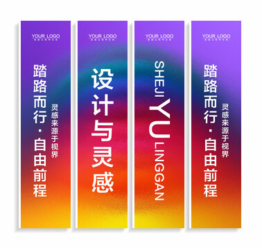 注水旗