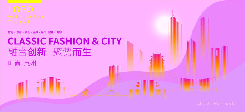 惠州