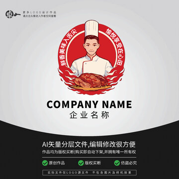 女廚師餐飲LOGO女人女性