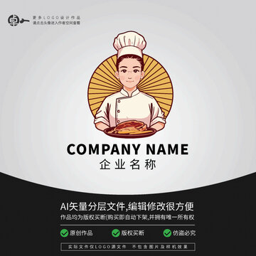女人女性女廚師餐飲LOGO