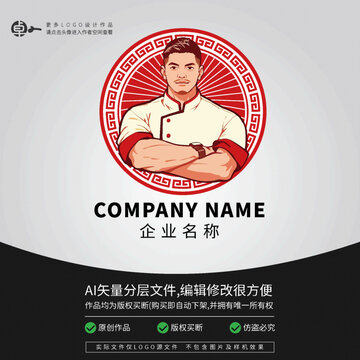 男廚師餐飲LOGO男人男性