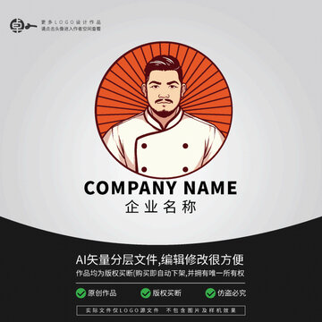 男廚師LOGO男人男性餐飲