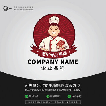 男廚師餐飲LOGO男人男性