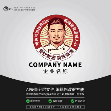 LOGO男人男性男廚師餐飲