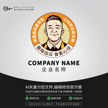大爺爺大叔老伯老人LOGO