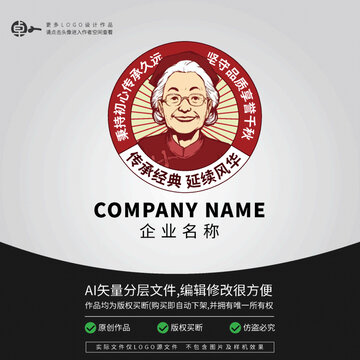老太太奶奶老媽媽大娘大媽