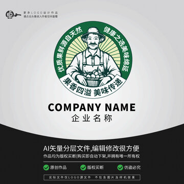 卡通果農(nóng)水果蔬菜新鮮LOGO