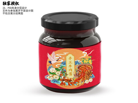牛肉醬包裝
