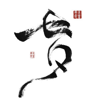 七夕