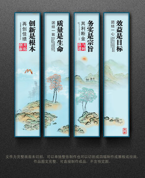 企業(yè)展板