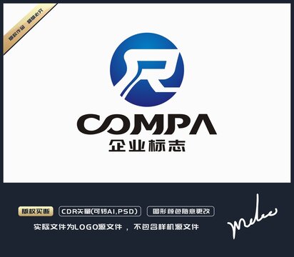 R字母標(biāo)志R字母LOGO