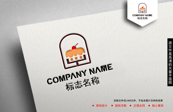 蛋糕logo