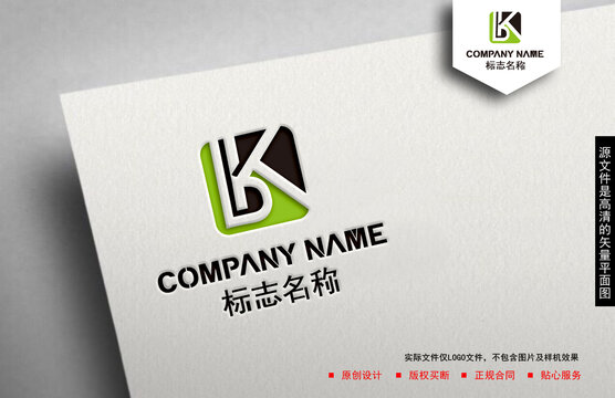 BK字母logo