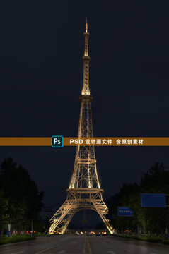 電視塔