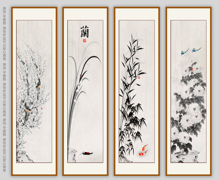 水墨四條屏