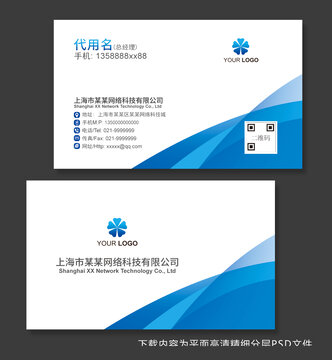 名片
