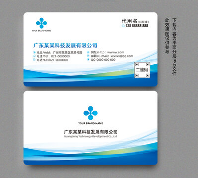 名片