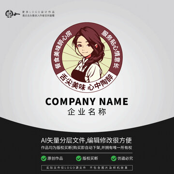 女廚師美女店員超市LOGO