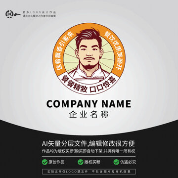 老店LOGO男廚師老式男人