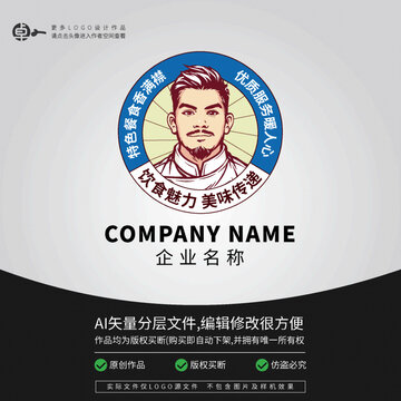 老店LOGO男廚師老式男人