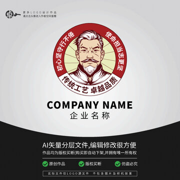 大伯大叔老店LOGO男廚師