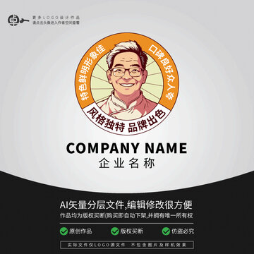 男廚師大伯大叔老店LOGO
