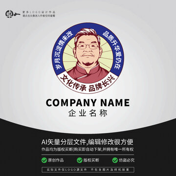 男性老店LOGO大伯大叔男廚師