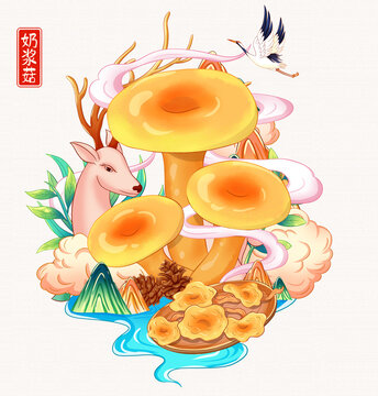 奶漿菇包裝插畫