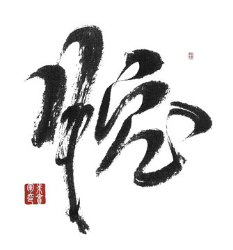 腔