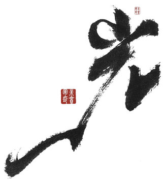 光