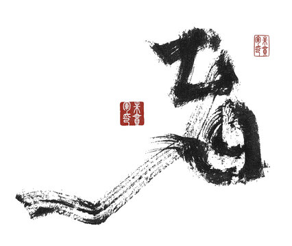 者