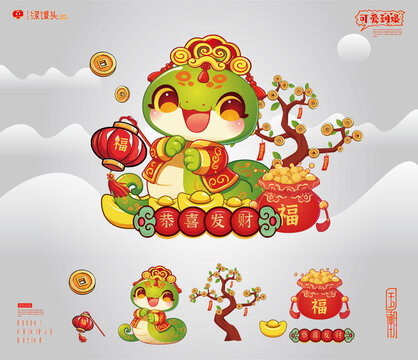 2025蛇年卡通手繪形象
