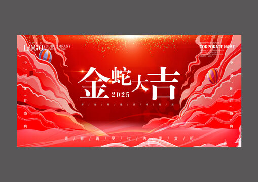 牛年設(shè)計(jì)海報(bào)