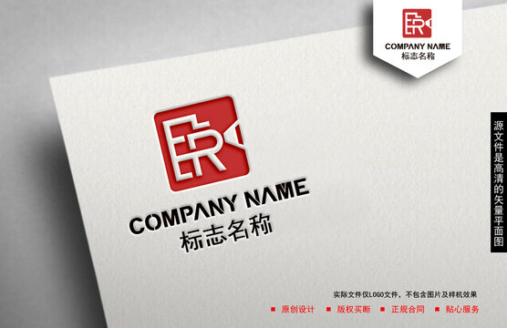 ER字母logo