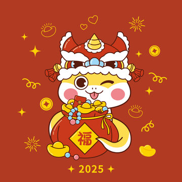 卡通福蛇送財(cái)福袋矢量插畫