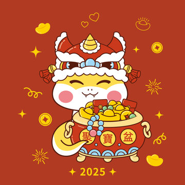 卡通福蛇送財(cái)聚寶盆矢量插畫